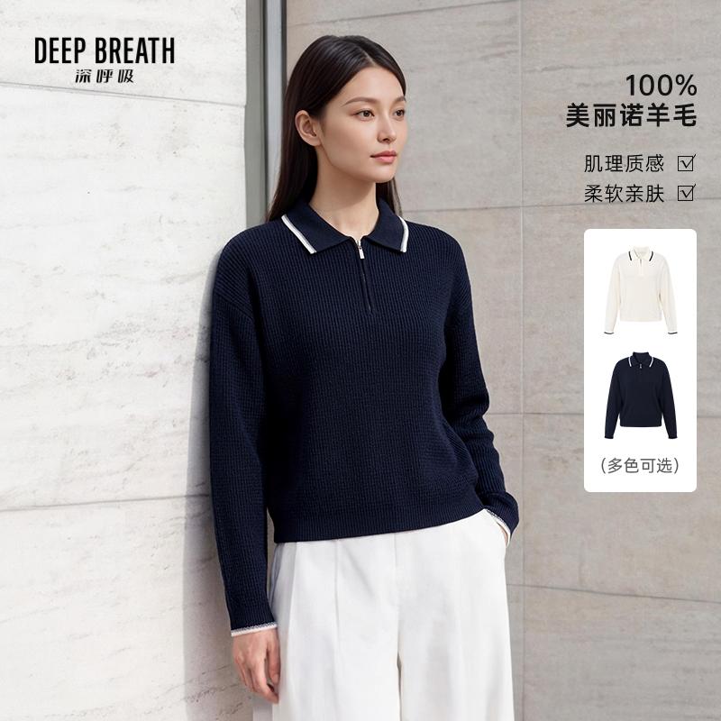 DEEP BREATH深呼吸女装 翻领拼色半拉链肌理宽松羊毛长袖针织衫A302967