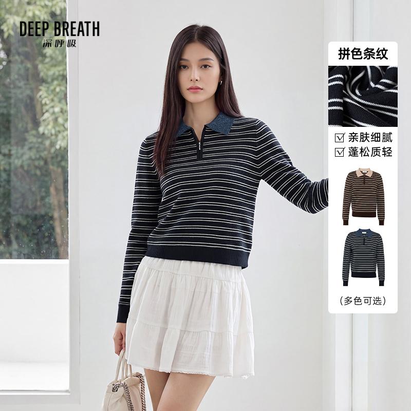 DEEP BREATH深呼吸女装 休闲简约POLO领半拉链拼色条纹长袖针织A302977