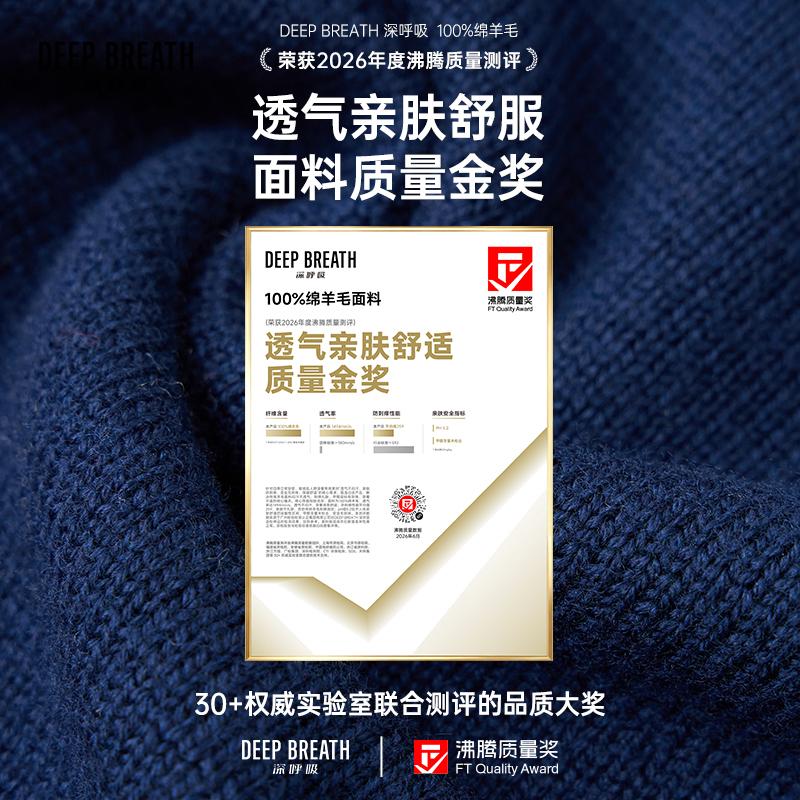 深呼吸女装正品相册图