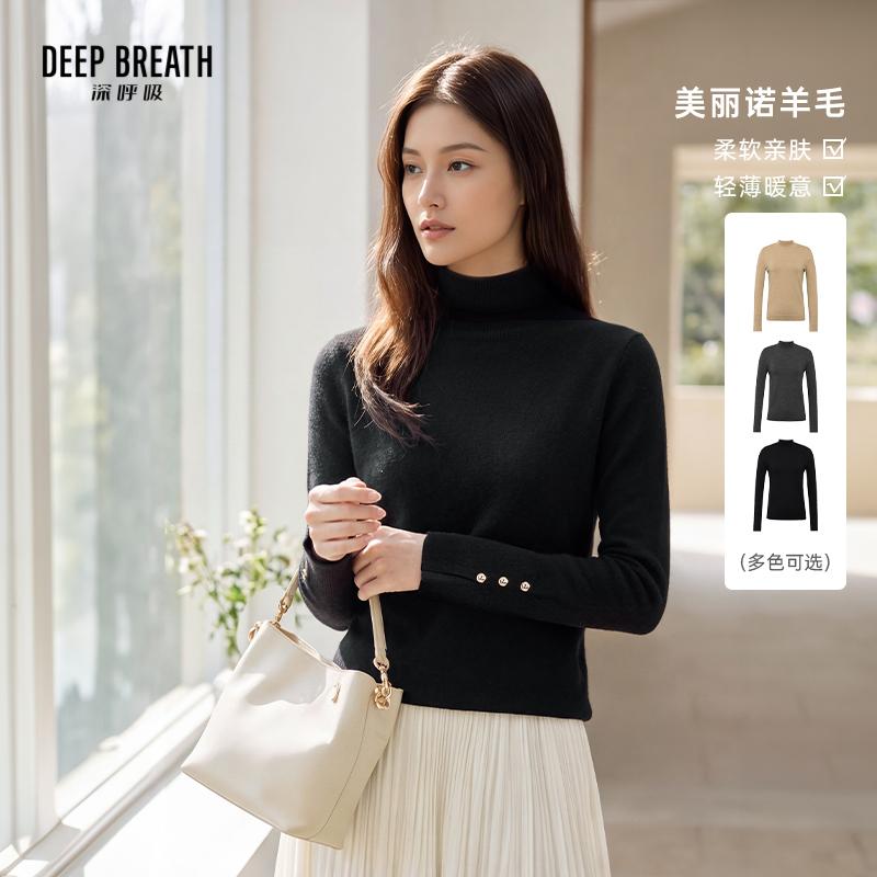 DEEP BREATH深呼吸女装 可机洗烟管领袖口开叉金属扣针织羊毛衫A303088