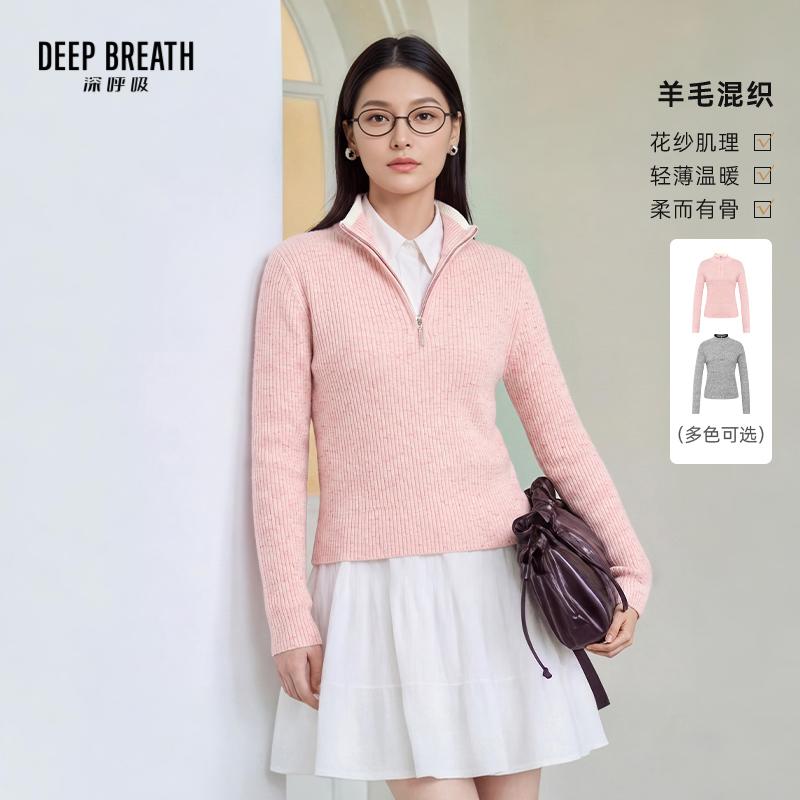 DEEP BREATH深呼吸女装 新款烟管领半拉链花纱拼色长袖针织衫A303129
