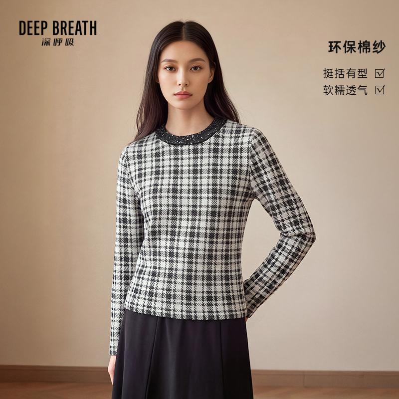 DEEP BREATH深呼吸女装 新款圆领珠片拼色格纹提花长袖针织衫A303147