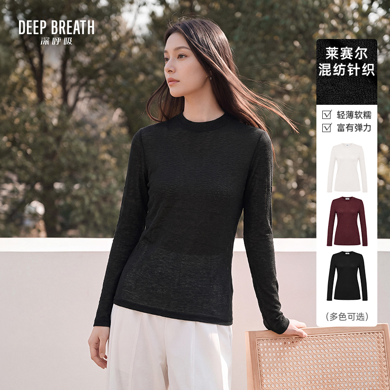 DEEP BREATH深呼吸女装 新款简约百搭纯色小圆领轻薄长袖T恤A303212