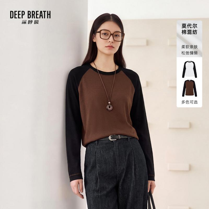 DEEP BREATH深呼吸女装 莫代尔羊毛混纺T恤插肩袖圆领长袖上衣A303270