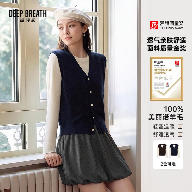 DEEP BREATH深呼吸女装 圆领假两件拼色V领长袖羊毛针织马甲A303309