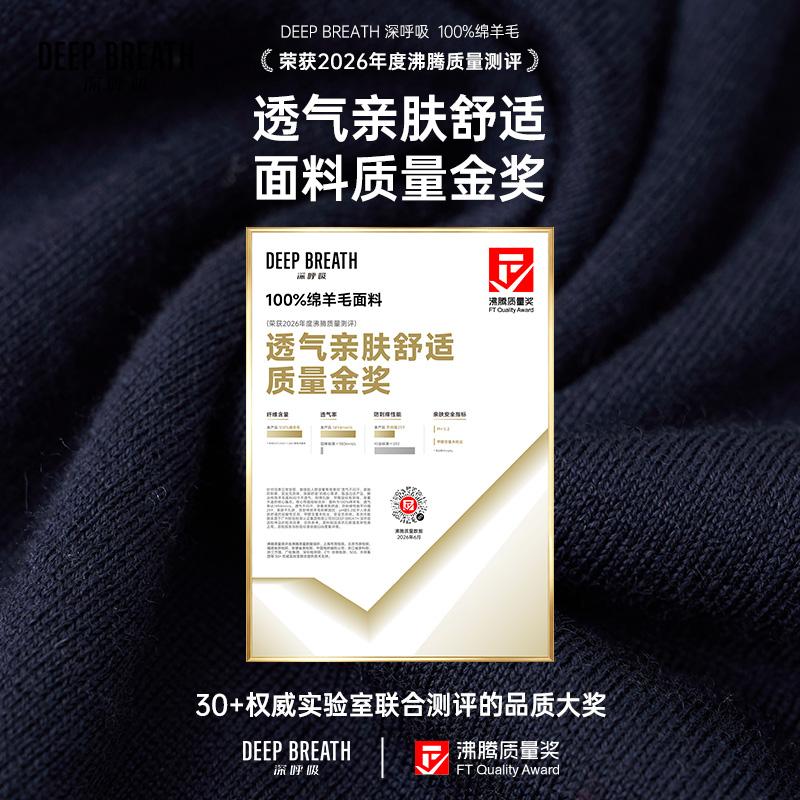 深呼吸女装正品相册图