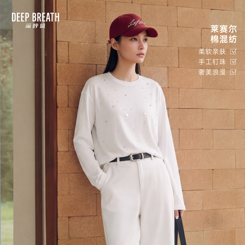 DEEP BREATH深呼吸女装 莱赛尔圆领钉珠设计感长袖套头T恤上衣A303324