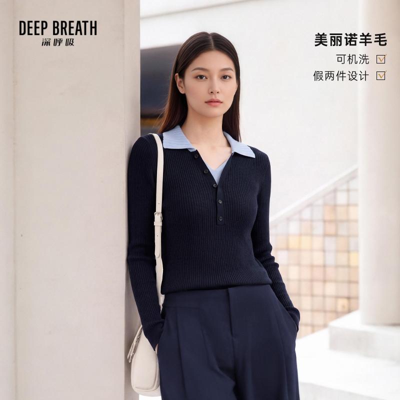 DEEP BREATH深呼吸女装 新款可机洗羊毛假两件拼色翻领针织衫A303385