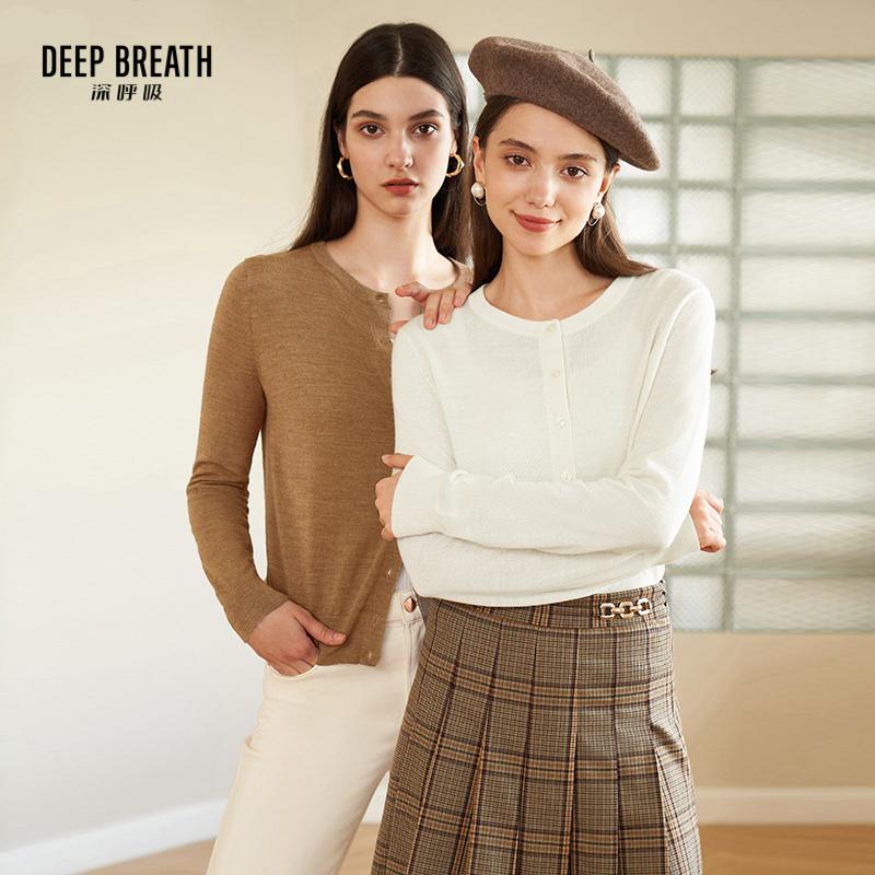DEEP BREATH深呼吸女装 简约圆领纯羊毛开衫单排扣针织衫A400732