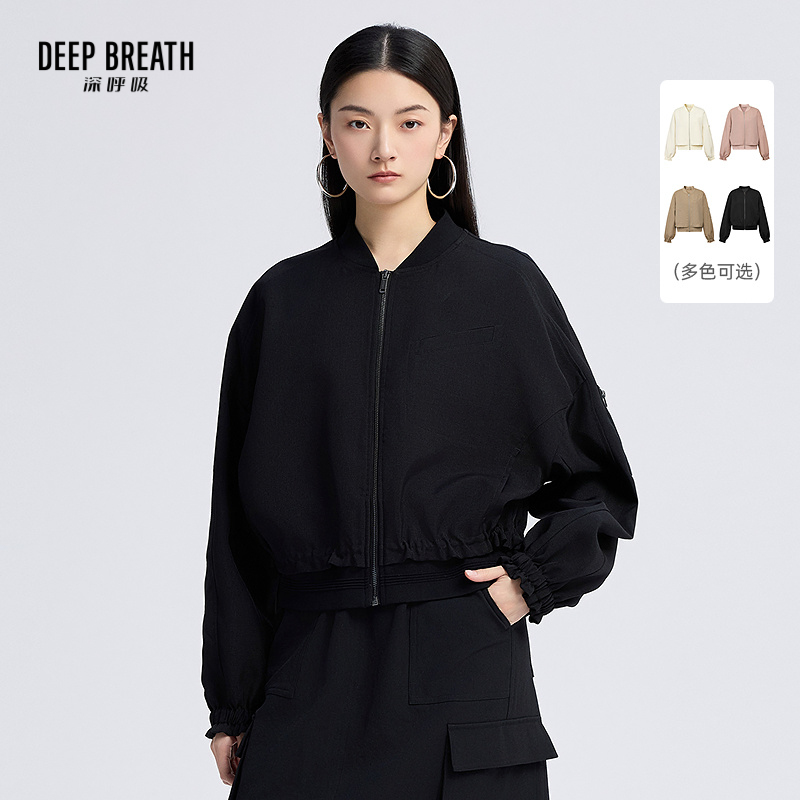 DEEP BREATH深呼吸女装 休闲抽褶下摆拉链纯色棒球服外套A401318