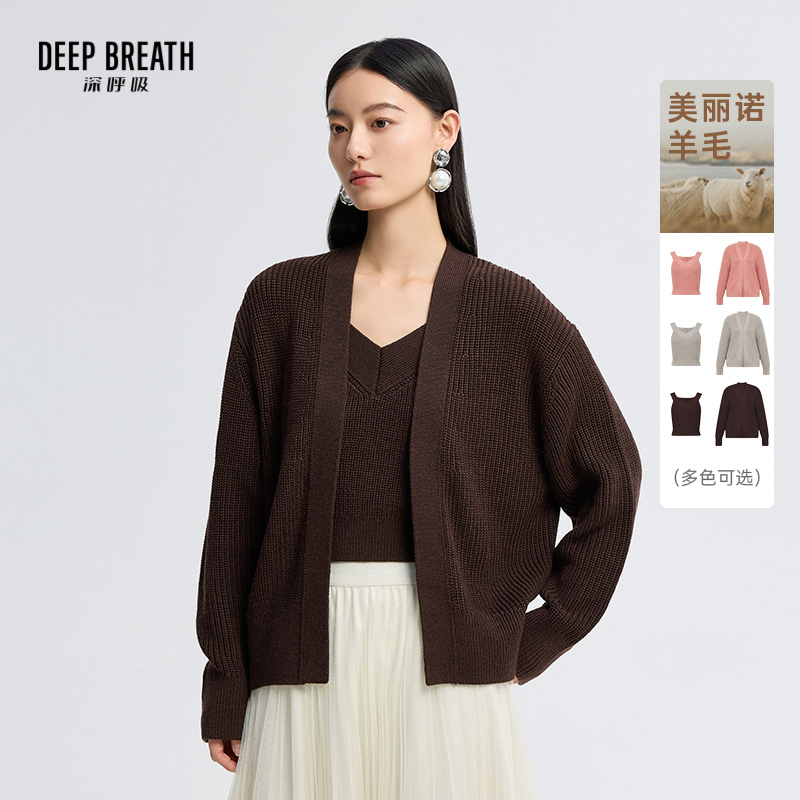 DEEP BREATH深呼吸女装 V领廓形长袖开衫背心针织套装A401523-A301983