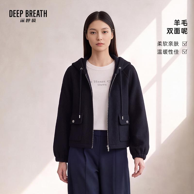 DEEP BREATH深呼吸女装 新款纯色连帽百搭羊毛双面呢短外套A401536