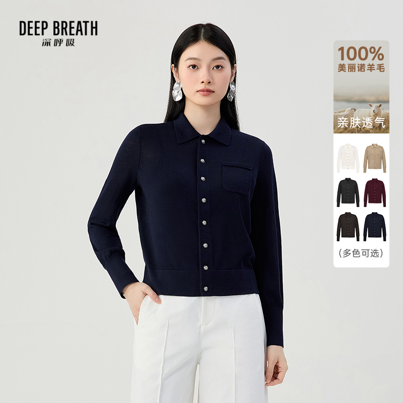 DEEP BREATH深呼吸女装 新款简约羊毛直身POLO领针织衬衫A401664