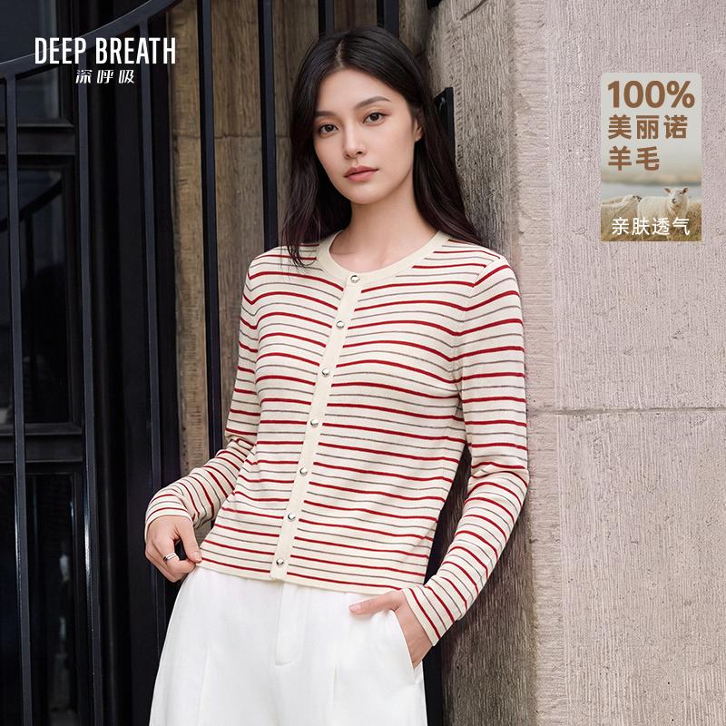 DEEP BREATH深呼吸女装 新款圆领拼色条纹纽扣羊毛针织开衫A401816