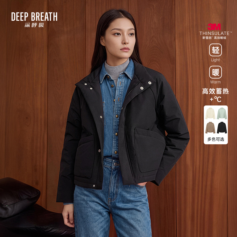 DEEP BREATH深呼吸女装 立领大口袋新雪丽插肩袖保暖棉服外套A401859