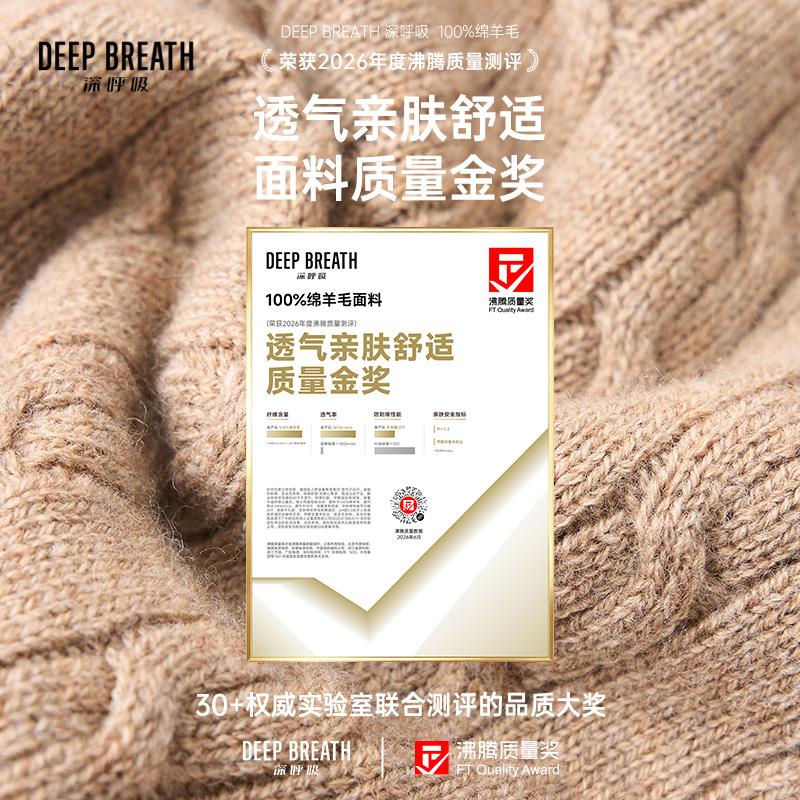 深呼吸女装正品相册图