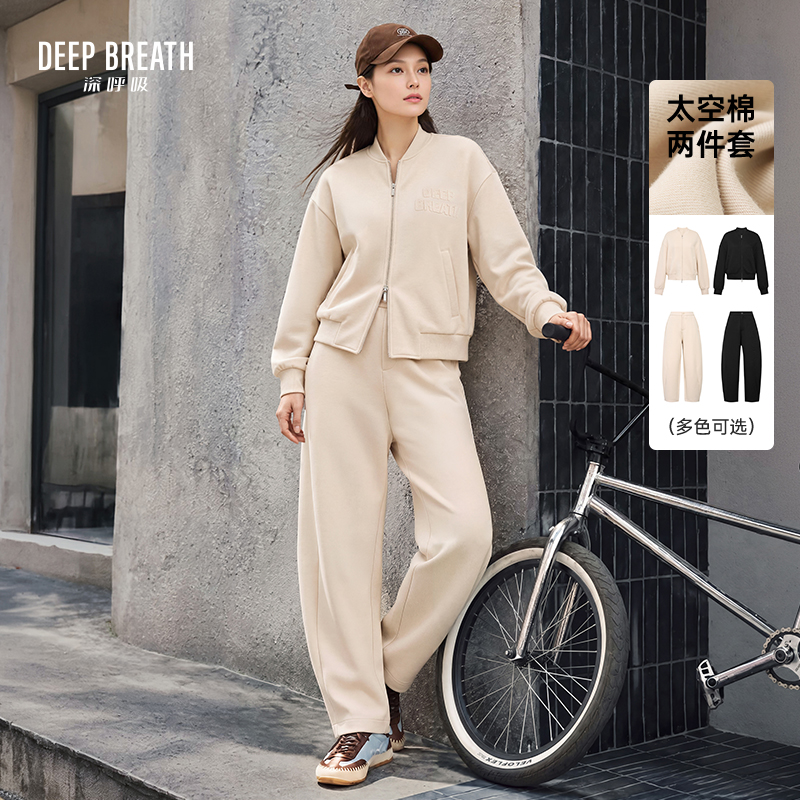 DEEP BREATH深呼吸女装 太空棉贴布绣外套弯刀裤套装A401980-A100629