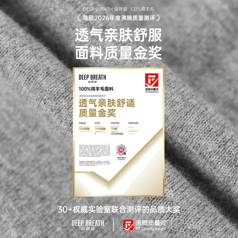 深呼吸女装正品相册图