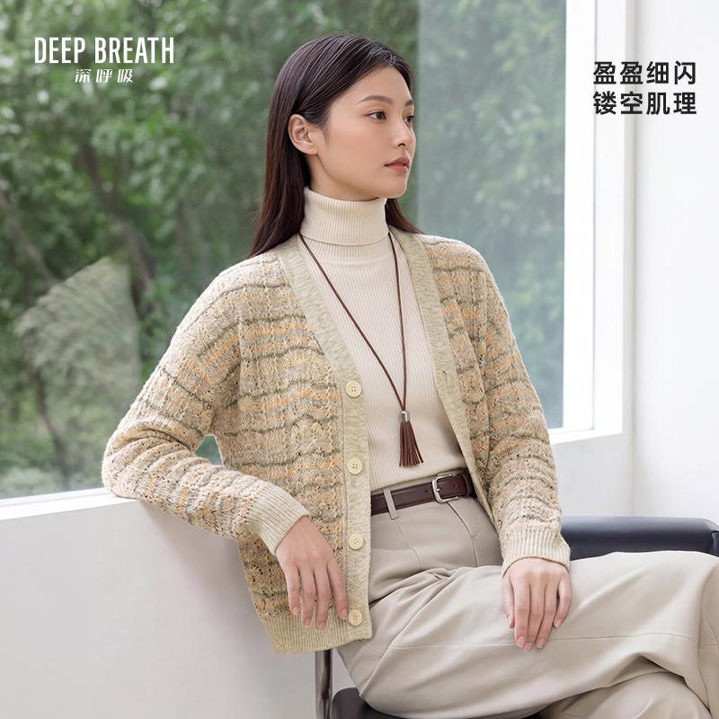 DEEP BREATH深呼吸女装 新款V领拼色镂空肌理纽扣针织长袖开衫A402001