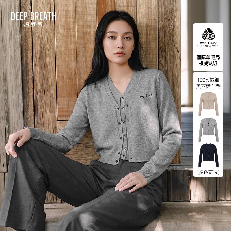 DEEP BREATH深呼吸女装 新款V领纯色简约纽扣长袖羊毛针织开衫A402010
