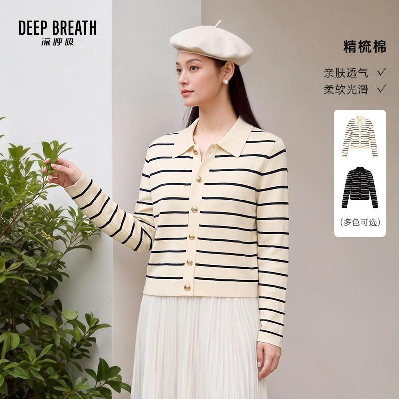 DEEP BREATH深呼吸女装 新款翻领拼色金属扣条纹棉针织开衫外套A402012