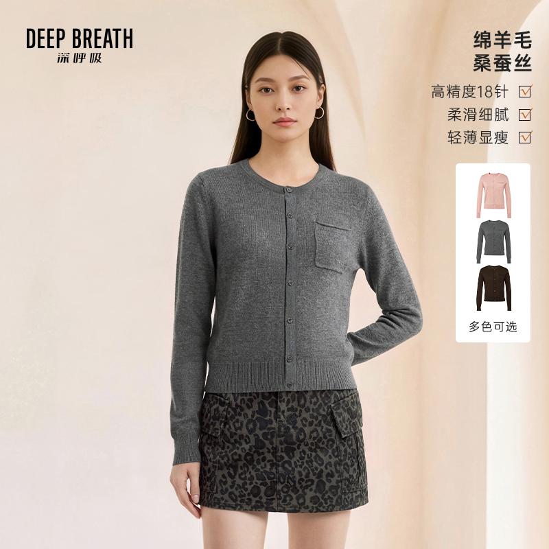 DEEP BREATH深呼吸女装 圆领口袋羊毛桑蚕丝长袖针织开衫A402175