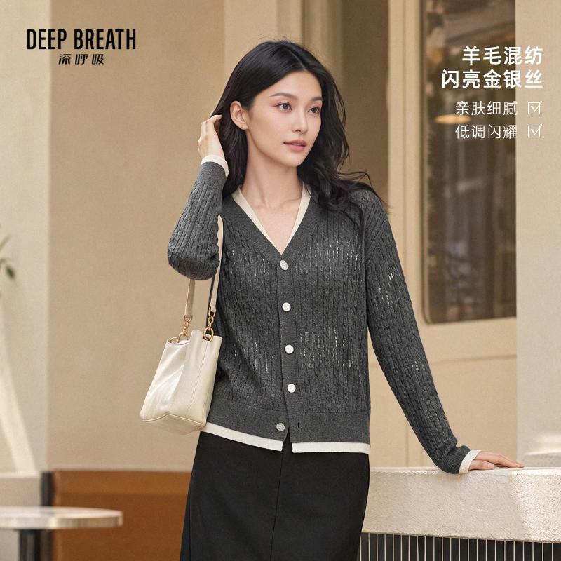 DEEP BREATH深呼吸女装 V领假两件麻花珠片金银丝长袖针织开衫A402358