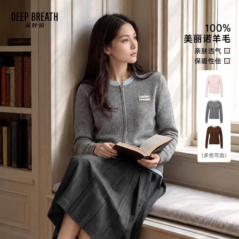 DEEP BREATH深呼吸女装 羊毛圆领假两件拼色拉链针织开衫A402398