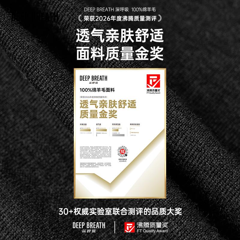 深呼吸女装正品相册图