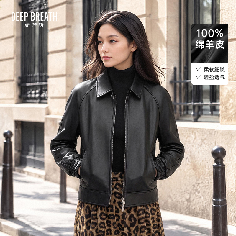 DEEP BREATH深呼吸女装 新款翻领双拉链飞行夹克真绵羊皮衣外套A402533