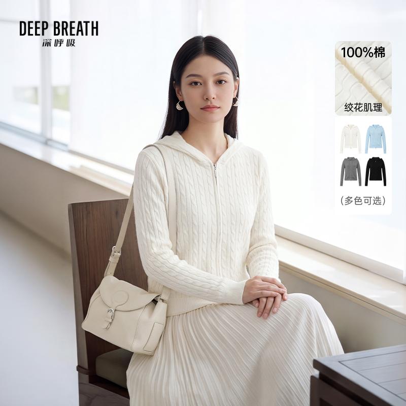 DEEP BREATH深呼吸女装 新款休闲连帽麻花双拉链棉针织开衫外套A402553