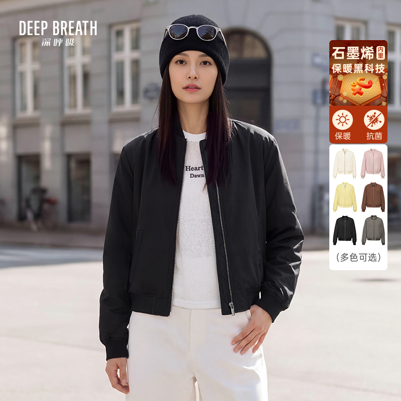 DEEP BREATH深呼吸女装 薄夹克短款石墨烯抗菌发热棒球棉服外套A402563