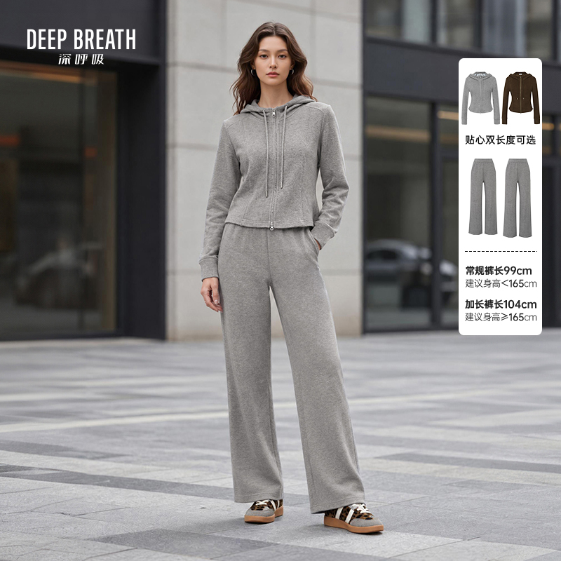 DEEP BREATH深呼吸女装 加绒外套休闲裤套装A402698-A100985-A101030