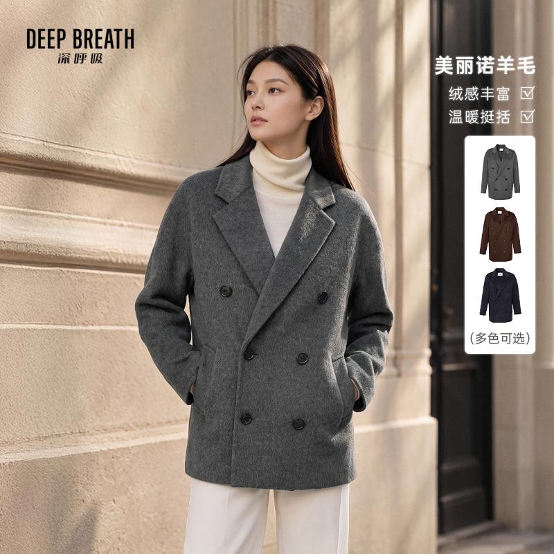 DEEP BREATH深呼吸女装 新款长翻领双排扣羊毛双面呢大衣外套A402713