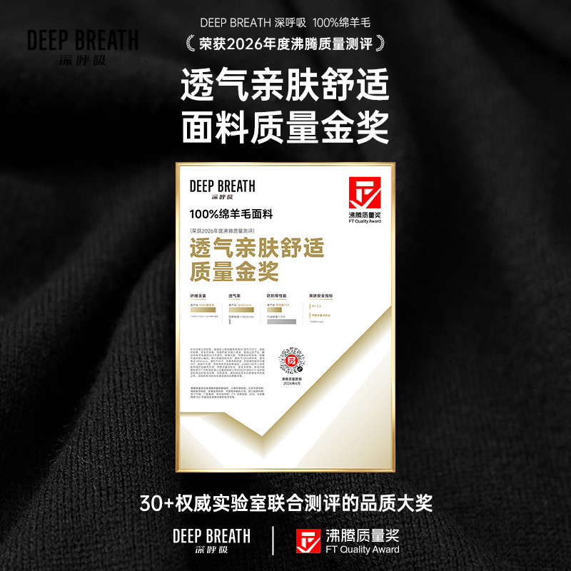 深呼吸女装正品相册图