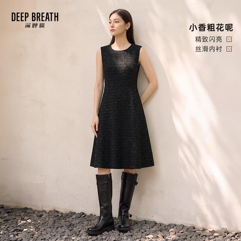 DEEP BREATH深呼吸女装 新款精致圆领无袖闪闪小香风礼服连衣裙A500732
