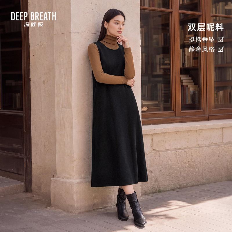 DEEP BREATH深呼吸女装 极简优雅圆领宽松呢料长款马甲连衣裙A500781