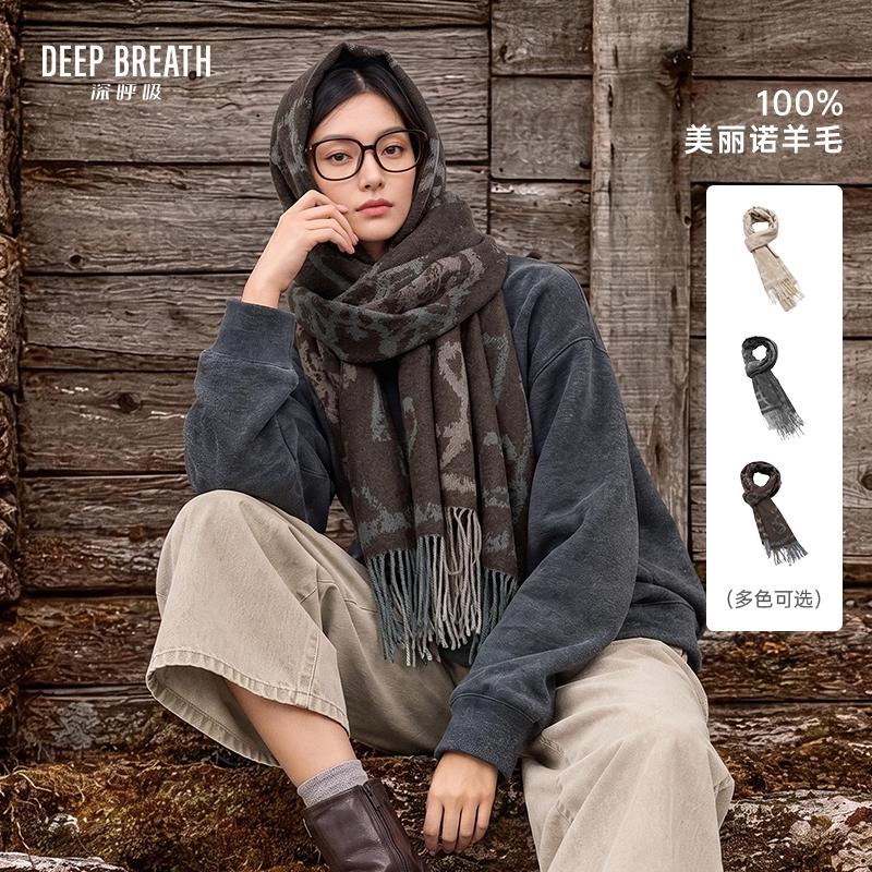 DEEP BREATH深呼吸配饰 复古花纹提花拼色流苏100%羊毛温暖百搭围巾A800125