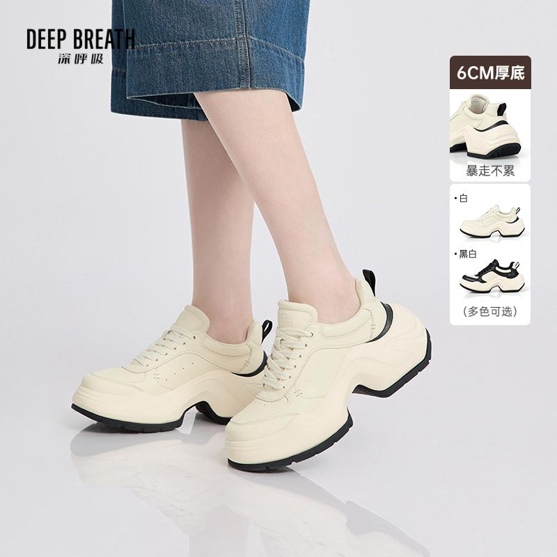 DEEP BREATH深呼吸女鞋 牛皮建模线条厚底绑带小白鞋休闲鞋AX12401