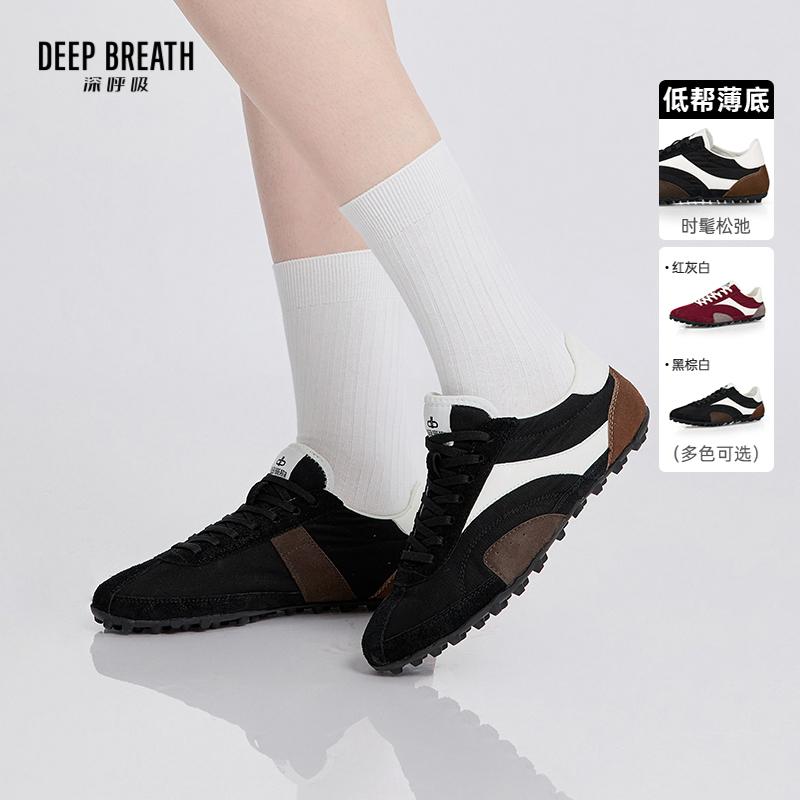 DEEP BREATH深呼吸女鞋 平底拼接绑带德训鞋休闲鞋运动鞋AX12402