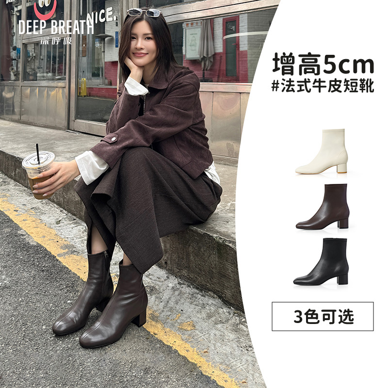 DEEP BREATH深呼吸女鞋 老钱粗跟牛皮侧拉链短靴女靴高跟靴AX15262