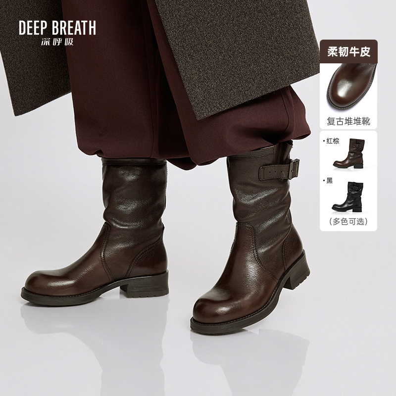DEEP BREATH深呼吸女鞋 牛皮时尚平底堆堆松弛短靴女靴AX15269