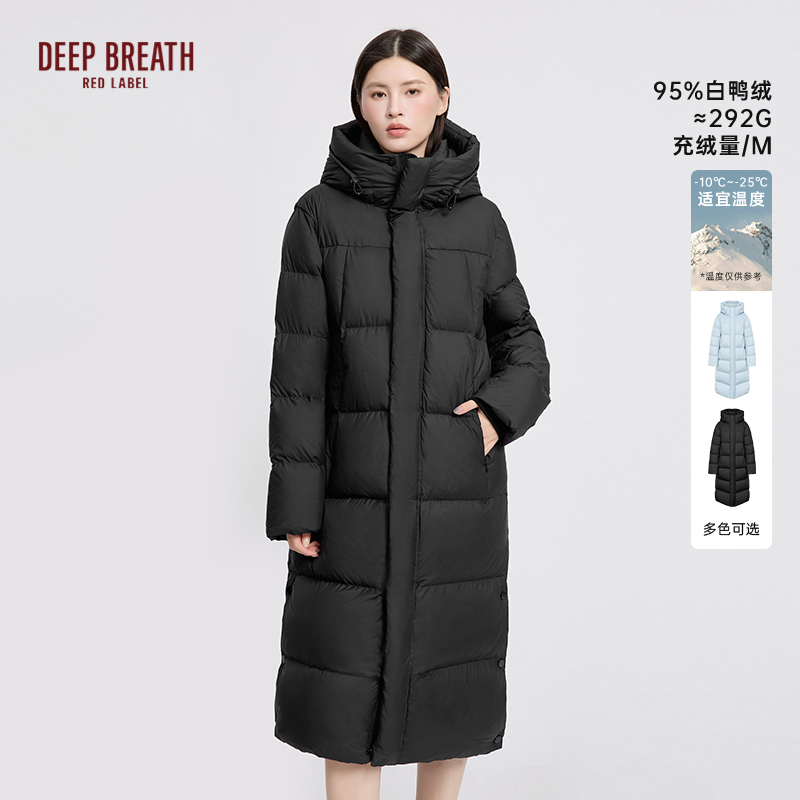深呼吸红标【冬日暖阳】95白鸭绒经典连帽直筒长款羽绒服D40086