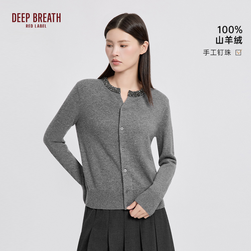 深呼吸红标【都市漫游】奢华质感重工领口钉珠羊绒开衫D48007