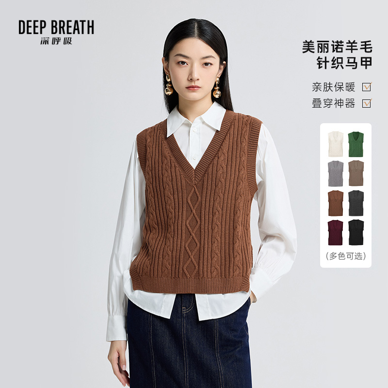 DEEP BREATH深呼吸女装 简约纯色无袖侧开叉V领廓形马甲A301152
