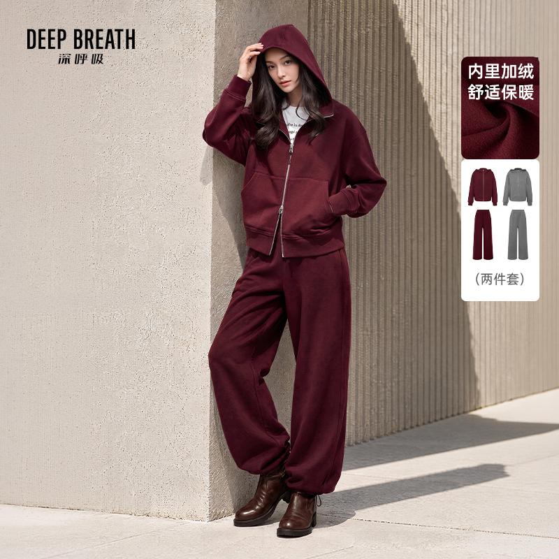 DEEP BREATH深呼吸女装 羊毛混纺空气层卫衣长裤套装A402093-A100914