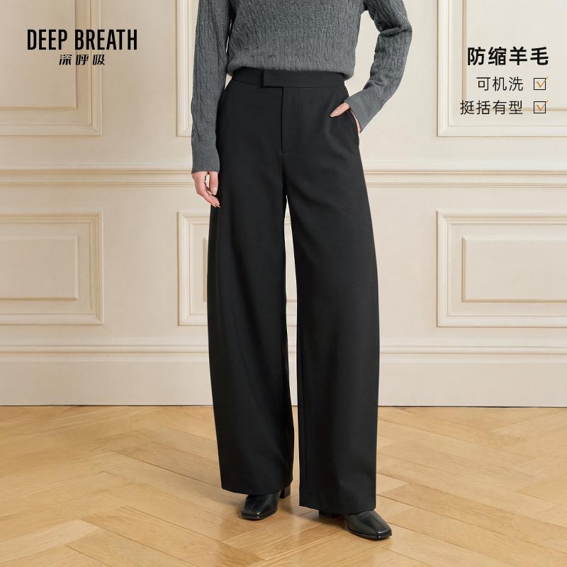 DEEP BREATH深呼吸女装 新款高腰弯刀羊毛裤高智感通勤休闲裤A100523