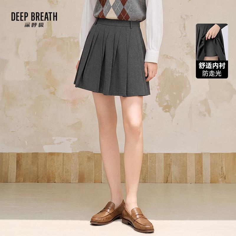 DEEP BREATH深呼吸女装 简约A字高腰百褶短裙学院风半身裙A200489