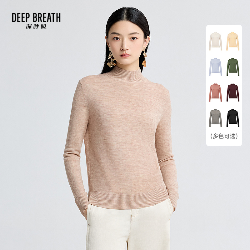 DEEP BREATH深呼吸女装 烟管领精纺美利奴羊毛针织衫打底衫A300962