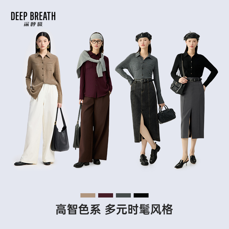 深呼吸女装正品相册图